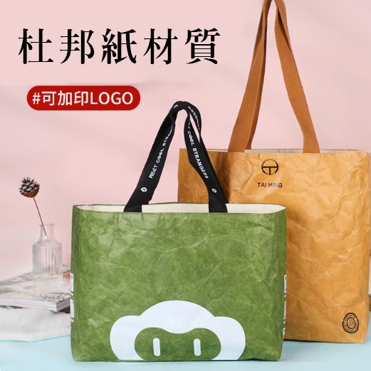 新品客製帆布袋與棉布袋款式 23